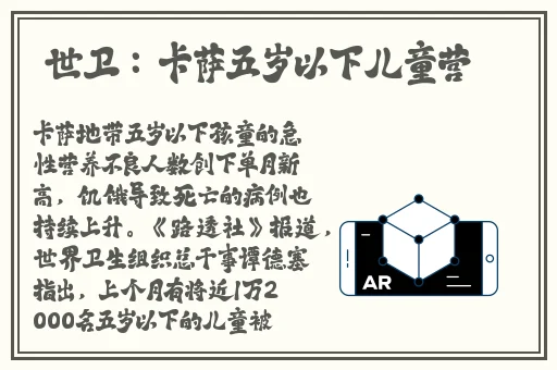 就去干就去爱